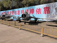 -中国航空博物馆