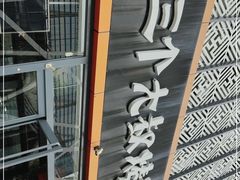 -三个大叔烤羊肉串·炭炉砂锅菜(西三旗店)