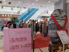-沈阳HAI乐园
