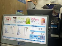 -茶百道(三圣街店)
