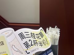 -唐沫茶兮(仓山万达金街店)
