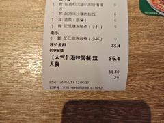 -大快活(丽丰店)