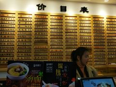 -老盛兴汤包馆(江宁一店)