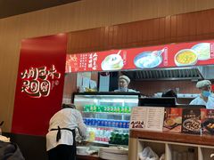-宁波汤团店(外滩店)