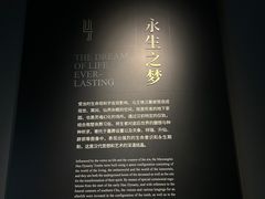 -马王堆汉墓遗址