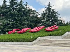 -上海市龙华烈士陵园