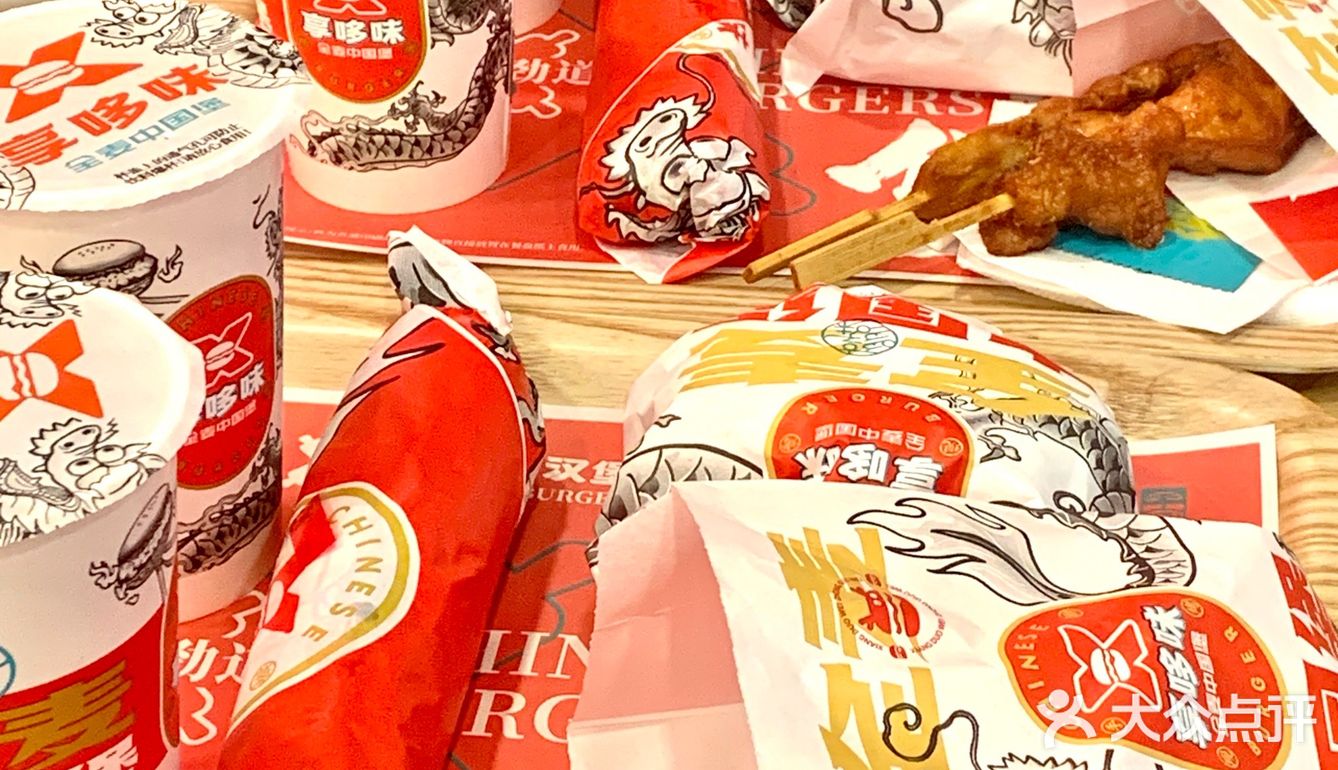 广州人收到通知了吗…好吃不贵的中国汉堡🍔