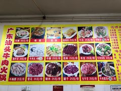 -柴头哥·牛肉火锅(爱民路店)