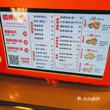    8元get双人份湘式热卤套餐[疑问]来胡途爪就对了[机智]