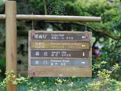 -西湖外事游船(花港观鱼码头)