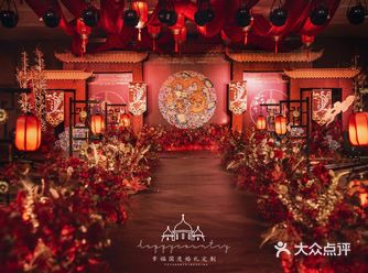 【中式婚礼堂8888】