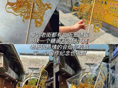 -王天顺海苔饼