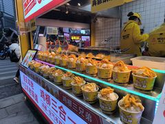 -味子夫鸡柳(解放碑总店)