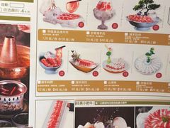 -百草滩羊清水涮羊肉(长城路店)