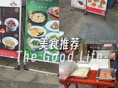 -妈妈家·本帮菜(总店)