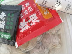 -袁记云饺(西安路店)