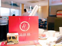 -海底捞火锅(上元大街店)