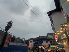 -王裕興肉莊(南禅寺店)