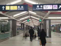 -平安里(地铁站)