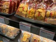 -奇华饼家(北角地铁站店)