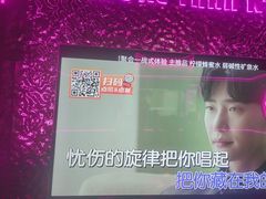 -星聚会KTV X Party(上海真如中海环宇城店)