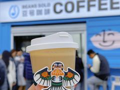 -Beans Solo豆号咖啡(百家湖花园店)