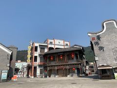-西樵山国艺影视城