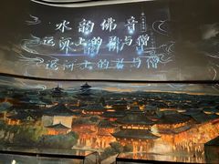 -隋唐大运河文化博物馆