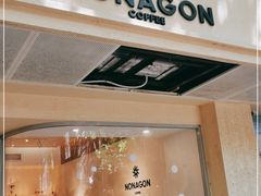 -Legno.ita Coffee by Wood(襄阳南路店)