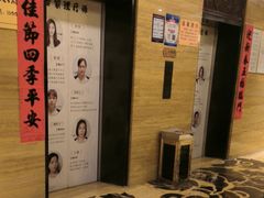 -益健·足疗汗蒸SPA(芙蓉广场店)