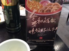 -船歌·鱼水饺青岛菜(合肥路永旺店)