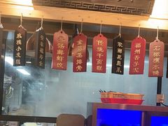 -安泰楼·佛跳墙创始人·传统闽味早茶·酒楼(三坊七巷闽菜地标店)