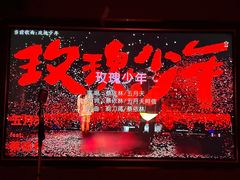 -纯K(打浦桥店)