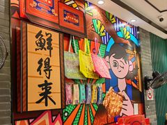-鲜得来排骨年糕(豫园店)