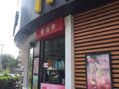 -麦当劳(北苑秋实路店)