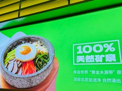 -西塔老太太拌饭(城市集市龙之梦店)