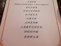 -格格府
