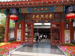 -章丘宴(唐人中心店)