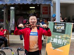 -邓记新一代糖油果子(四川煤管局供销公司职工宿舍店)