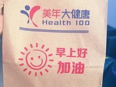 -美年大健康体检中心(西直门分院)