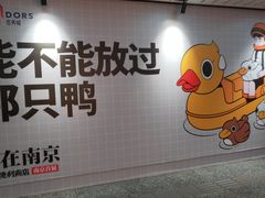 -金茂览秀城