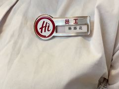 -海底捞火锅(漕宝路店)