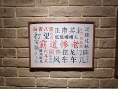 -好這口重庆小面(总店)