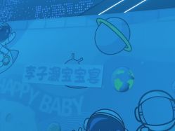 -宝格利廷宴会艺术中心(南商店)