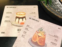 -BE NORMAL CAFE(霞溪路店)