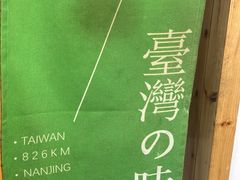 -呷贺盐酥鸡(抄纸巷店)