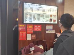 -毛华美食(清扬路店)