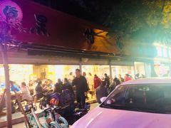 -黑竹香鸡(营和巷店)