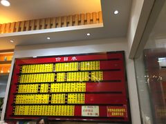 -老盛兴汤包馆(大华二路店)