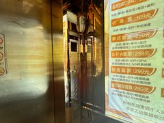 -东方之珠洗浴休闲广场(和平店)